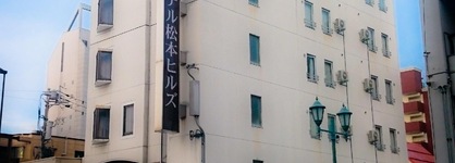 Hotel Matsumoto Hills