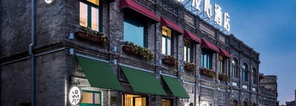 Manxin Qianmen Courtyard Hotel