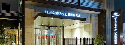 Hearton Hotel Shinsaibashi Nagahoridori