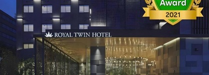 Royal Twin Hotel Kyoto Hachijoguchi