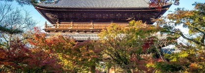 Six Senses Kyoto