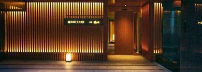Soraniwa Terrace Kyoto Bettei