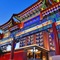Grand Hotel Beijing - map