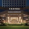 Dongguan Dongcheng International Hotel - map