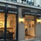 Hotel Antin Saint-Georges - map