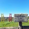 Naturarte Rio - Duna Parque Resorts & Hotels - map