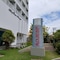 Aojesp Hotel Colonia - map