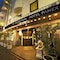 Grand Park Hotel Panex Tokyo - map