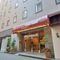 Natural Hot Spring Midosuji Hotel - map