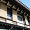 Sakura Guest House - Hostel - map