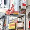 Hotel Hokke Club Hiroshima - map