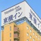 Toyoko Inn Aizuwakamatsu Ekimae - map
