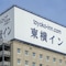 Toyoko Inn Oita Nakatsu Ekimae - map