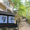 Kusatsu Onsen Boun - map