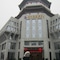 Huashan Mountain International Hotel - map