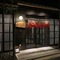 Kyomachiya Ryokan Sakura Urushitei - map