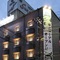 Restay Sun City - Adults Only - map