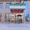 Greentree Inn Zhangjiakou Qiaoxi District Wuyi East Street Jianxing Express Hotel - map