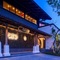Baba Beach Club Phuket Natai Luxury Pool Villa Hotel By Sri Panwa - map