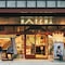 The Share Hotels Hatchi Kanazawa - map