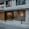 Hotel Boutique Petit Luxe - map