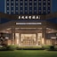 Dongguan Dongcheng International Hotel