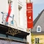 Hotel Parc Beaux Arts