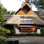 Sunset Village Beach Resort