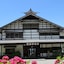 Yakushidaira Akanejyuku