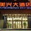 Shanghai Amersino Hotel
