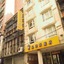 Golden Hotel