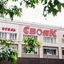 Svoyak Hotel