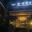 James Joyce Coffetel Tianhebei