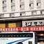 Changchun Yijiangnan Hotel