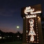 Classic Hotel Shvatan