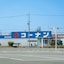 Kansai International Airport Hotel 11