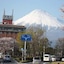 Fuji Park Hotel