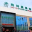 Hilton Garden Inn Beijing Fengtai Xiaotun Road