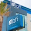Aloft Corpus Christi