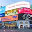Piccadilly Circus